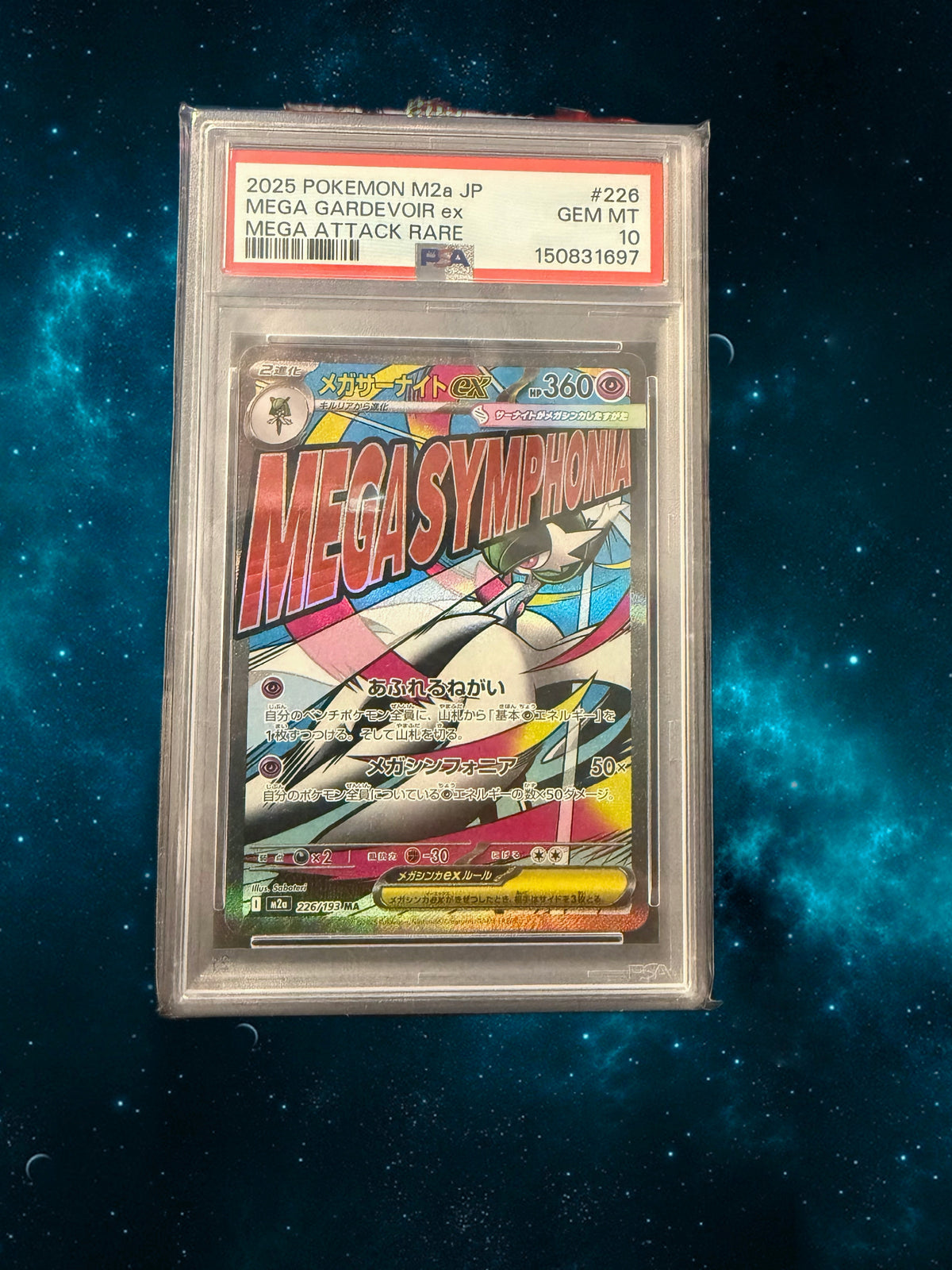Pokémon PSA10 Mega Gardevoir ex 226/193 MEGA ATTACK RARE Karte