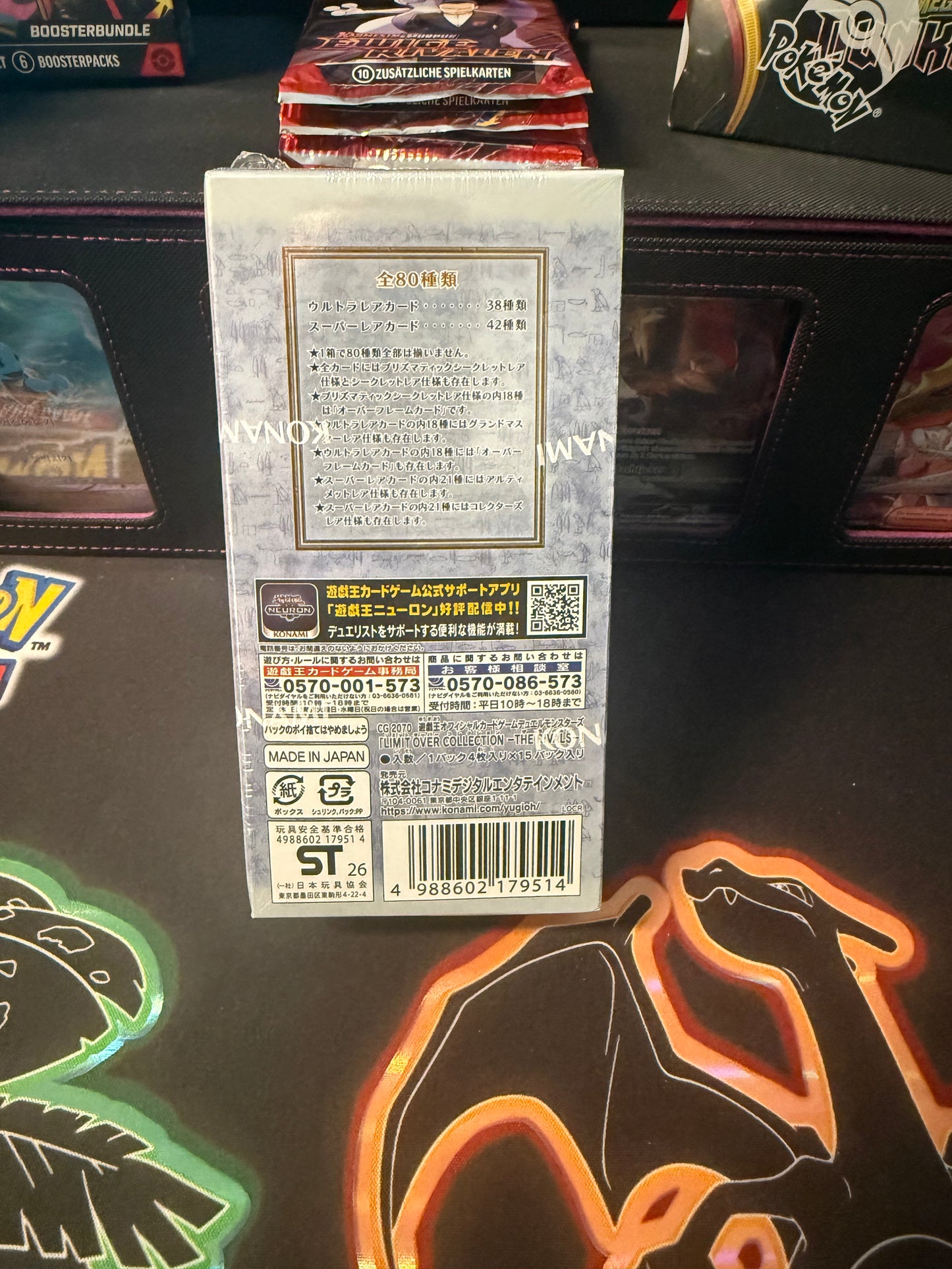 Yu-Gi-Oh! Limit Over Collection Display (Japanisch)