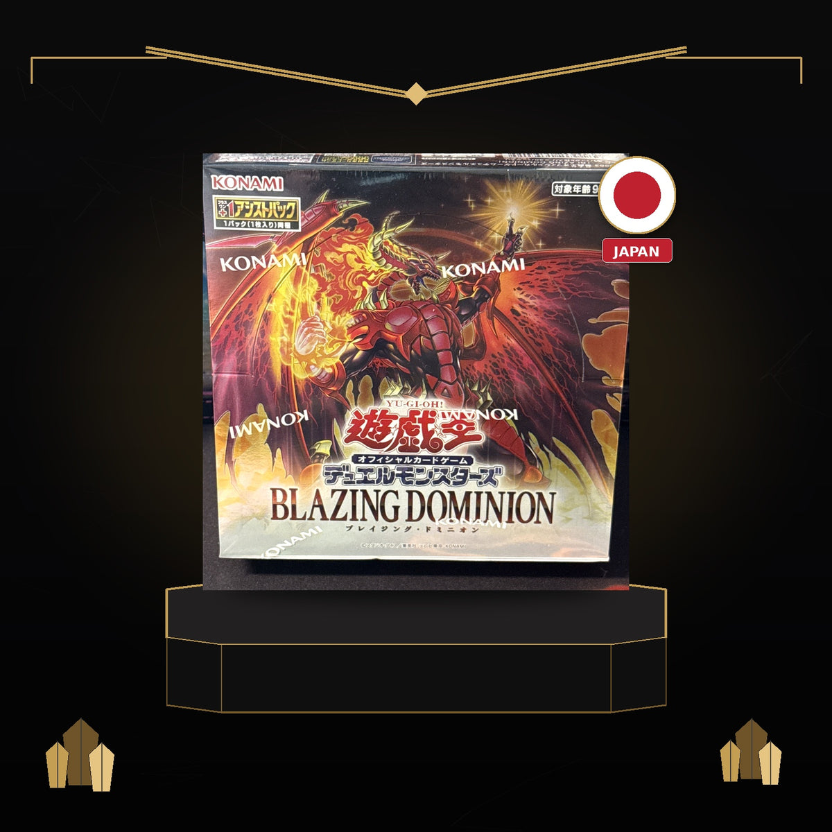 Yu-Gi-Oh! Blazing Dominion – JP Booster Display